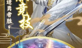 狂魔爆料剑仙是谁啊视频,剑仙身份大起底！