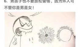 妈妈年轻时写下的日记娱乐吃瓜酱,那些年我们一起“吃瓜”的日子